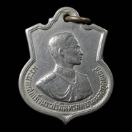 094 เหรียญในหลวงรัชกาลที่ 9 อนุสรณ์ มหาราช เฉลิมพระชนมพรรษา ครบ 3 รอบ 5 ธันวาคม พ.ศ. 2506