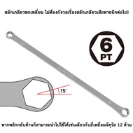 New Item Straight Wrench Hexagon 10 x 12 to 22 x 24 Mm. (6Pt Double Ring 1012 22 x 24mm)