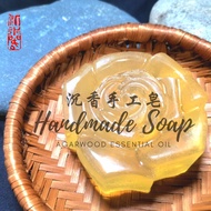 Agarwood Handmade Soap 沉香手工皂 XL - 3XL