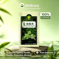 9-star cat whisker tea (60 tea bags)  3 get 1 free