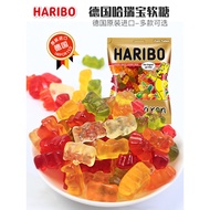 New Arrival to Germany Imported haribo haribo Golden Bear Gummy 175g Wedding Candy Bear qq Fruit Gum