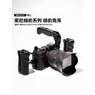 Yan Zuo Sony a7c2 Camera Rabbit Cage A7C1 Video Stabilizer Expansion Frame Horizontal Vertical Shoot