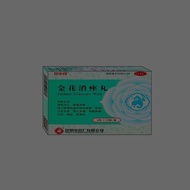 Quin Chinese Medicine Golden Flower Eliminate Acne Pills 4g * 12 Bags/Box Traditional Chinese Medici