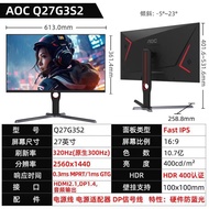AOC Q27G3S2 27-inci 2K 320Hz 1ms Bezel Sempit Boleh Diputar dan Dilaraskan Monitor Komputer Permaina