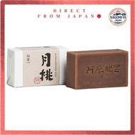 [Direct from JAPAN]Ahara YUAN Getto Soap 115g Getto Getto Yuan Soap Soap Soap Face Wash[NAGOMI-YA]