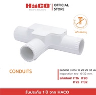 HACO ข้อต่อท่อ 3 ทางแบบมีฝาปิด สีขาว ขนาด 16 20 25 32 มม. รุ่น IT16 IT20 IT25 IT32
