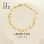 Chow Sang Sang 周生生 Dazzling   999 24K Pure Gold Sleek Facet Rings & Beads Bracelet for Women 18cm 95