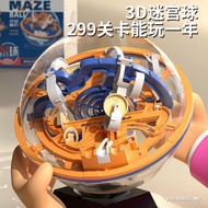 3d Three-Dimensional Labyrinth Ball Children's Labyrinth Roll-On Toy Boy Educational Game 8 Thinking
