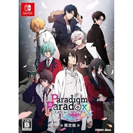 Paradigm Paradox Limited Edition Nintendo Switch Games Japanese NEW