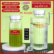 PC Acrylic Drinking Serving Jug with Lid Water Beverage Drink Juice Tea Jar Air PC Jug 0.8L, 1.1L, 1