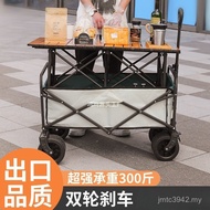 Foldable Camping Trolley Camp Trailer Outdoor Trolley Stall Lift Camp Trolley Picnic Trolley Camping