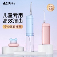Bayer V2K Children's Baby Flosser Orthodontic Dedicated Water Floss Mini Household Portable Cleaning