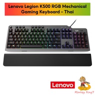 Lenovo Legion K500 RGB Mechanical Gaming Keyboard-Thai By Monkeyking7