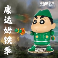 BiuBiu Studio - Crayon Shin-chan Kantamu Shin-chan Resin Statue GK Anime Figure