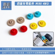 Jiepin Four-Wheel Drive Accessories Chassis Gear Covered Crown Teeth Straight Teeth Inclined Teeth D