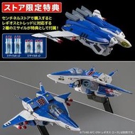 【秋葉猿】正日版7月預購 sentinel 限定特典 RIOBOT AB-01H 太空戰神 機甲創世紀 巨人號