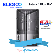 ELEGOO Saturn 4 Ultra 16K - Resin 3D Printer