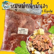 หมูหมักหมูกระทะ หมูหมักน้ำมันงา 1กิโลกรัม พร้อมส่ง 🚛 ค่าส่งเหมา คละได้ทั้งร้านไม่จำกัดจำนวนชิ้น หมูก