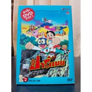 PERMAN/Parman Set 2 (DVD) 2nd Hand