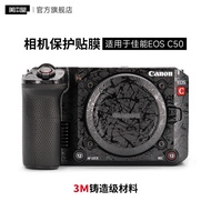Meibentang Suitable for Canon EOS C50 Camera Protective Film c50 Sticker Body Film All-Inclusive Col