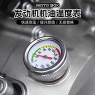Qingqi Xiaoxing GV350X/GV300/Haojue TR300 Modified Oil Temperature Gauge Engine Oil Temperature Gaug