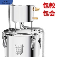 Factory Small Steamed 304 Brewing Making Household Equipment Distiller Free Shipping Wine Vessel Fac