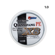 สาย PE X8 สายพีอี ถัก 8 จาญี่ปุ่น ขนาด 100 M เหนียว ทนมาก ไม่เป็นขุย ขนาด 1.0/1.5/2.0/3.0/4.0 {พร้อม