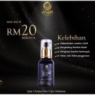 Jajja Chinta Hair Care [Advance Hair Anti-Frizz Serum]
