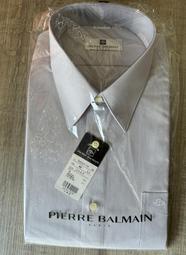 全新 皮爾帕門 pb PIERRE BALMAIN 長袖襯衫 40號 (含綿 60% 更舒適)