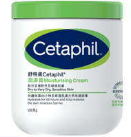 舒特膚潤膚膏/深層保濕霜/絲塔芙大白罐身體乳550g 保濕止癢秋冬平行進口  新舊版隨機發
