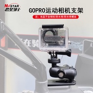 NSTAR Camera Bracket GOPRO Bracket for Xiaoyi Mountain Dog Action Camera Motorcycle Camera Mount