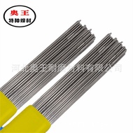 Flux Core Welding Wire Double Certification Corrosion Resistant E2594-16ER Electric Welding Rod 2507