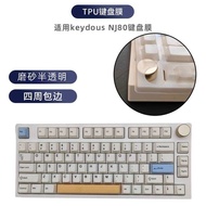 Sky Wing Keyboard Film Suitable for keydous NJ80 Mechanical Keyboard Protective Film Computer Dustpr
