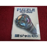 3DVDs Universal PUZZLE Tour 2009 Condition As Shown In The Cover Photo AK887