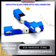 10 Pcs FTTH SC UPC SC APC Fiber Optic Connector FASC Connector 0.2 dB Losses FC101