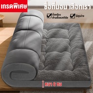 AIBE ท็อปเปอร์ ผ้าเชอร์ปา ถูกที่สุด Topper ส่งตรงจากโรงงาน ลดราคา  คุณภาพงานโรงแรม นุ่มเบาไม่กดดัน