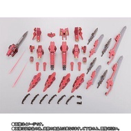 魂商店限定 METAL BUILD ASTRAEA AVALUNG OP-SET MB 正義女神 配件包