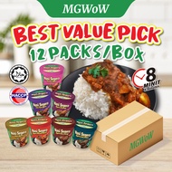 MGWoW HALAL Ready To Eat Instant Rice Chicken In 8 Min Tomyam Sambal Curry 12pcs Box