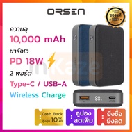 Eloop Orsen 10000 mah Power Bank แบตเตอรี่ สำรอง พาวเวอร์แบงก์ EW35 Type C USB-A รองรับชาร์จไร้สาย for ไอโฟน iPhone แอนดรอย ชาร์จไว PD 18W