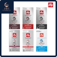 [illy] Nespresso Coffee Capsule All Flavor