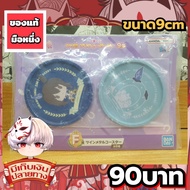 Admire Vega/Uma Musume Pretty Derby Steel Tray