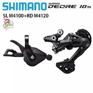 【 Ready Stock 】 Spot-Shimano Deore M4100 MTB Mountain Bike Groupset 10 Speed RD-M5120 Rear Derailleu