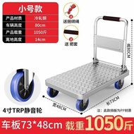 Moving Trolley Steel Plate Platform Trolley Trolley Trailer Trolley Portable Handling Household Luggage Trolley Cargo