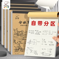 Kaba Bear Draft Book Blank Partition Thickened Tearable Draft Paper Book Postgraduate Entrance Exami