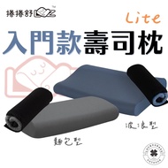 Camping Pillow Roll Comfortable Sushi Pillow Entry Model [Ready Stock Immediate Shipment] Lite Wave 
