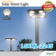 โคมไฟโซล่าเซลล์ UFO รุ่น LSXML-224S (แสง : ขาว) โคมไฟ โซล่าเซลล์ ไฟโซล่าเซลล์