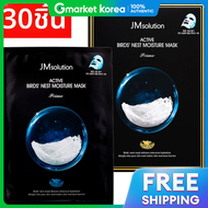JM Solution | มาสก์บำรุง Active Birds Nest Moisture Mask Prime 30 แผ่น