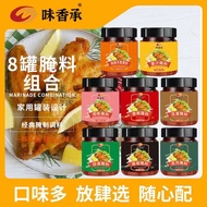 [FREE GIFT]新奥尔良腌料 New Orleans Marinated Household Grilled Wings Fried Chicken Barbecue Powder Sauce Seasoning Ingredients