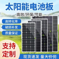 Solar Energy100W-670Polycrystalline18V Solar Charging Panel Photovoltaic Power Generation System220V