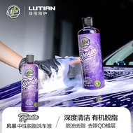สีเขียว โฟมสนามล้างรถ Liquid Storm Water Wax Pre-wash Strong กําจัดน้ํามันทําความสะอาดเก่ารถ Wax Rem